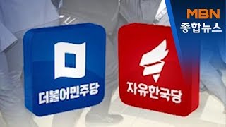 총선 악영향에 초긴장…\