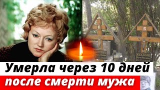 До СЛЁЗ! Прожили в браке 61 год и УШЛИ с разницей 10 дней