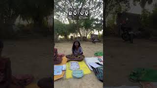 ହରିଣ ନଦିଏ ଧରା | ଓଡ଼ିଆ ବର୍ଣ୍ଣବୋଧ |#shorts