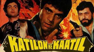 Katilon Ke Kaatil (1981) Full Hindi Movie | Dharmendra, Rishi Kapoor, Zeenat Aman, Tina Munim