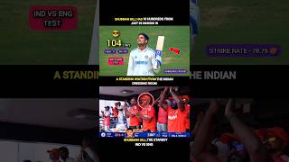 Shubman Gill Batting Today 🥺 | India vs England Live | #shubmangill #jaspritbumrah #indvseng #shorts