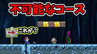 製作者「絶対にクリアできませんよ」こんなん日本人で気づける人いんの？ｗ