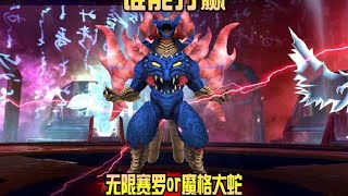 奥特曼传奇英雄2328：谁能打赢深渊魔王兽