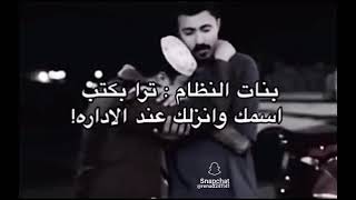 يمه خفت