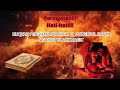 RUQYAH PENGHANCUR SIH1R POWERFUL RUQYA AGAINST BLACK MAGIC