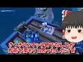 【フォートナイト】武器も回復も青色縛り！！体力の回復が出来ず超激ムズの縛りに？！ビクロイなるか？！【ゆっくり実況 fortnite フォトナ ふぉとな】