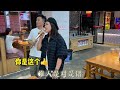 美女1100百多公里跑来踢馆，让老板多唱一句都不行 笑看风云 郑少秋