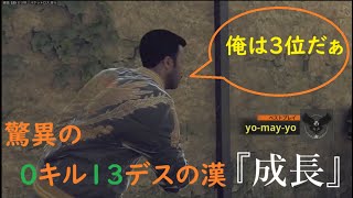 【マルチプレイ】自分のことをジョン・ウィックと思っていない精神正常者【Call of Duty Black Ops6】