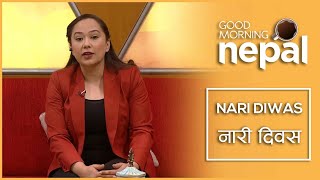 Nari Diwas ( नारी दिवस ) |  Good Morning Nepal Clip