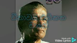 Piruna hada santhane karaoke පිරුණා හද සන්තානේ