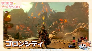 ゼルダの伝説 ブレス オブ ザ ワイルド  完全初見実況プレイ #26