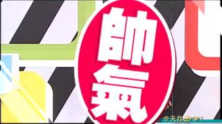 FOX娛樂台 4/16 就是愛JK搶先看~超人氣雙胞胎模特兒AMIAYA來囉