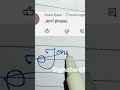 Make Hand signature for Name ✅😱 Janil #trending #signature84 #ytshorts #viral #janil #cursiveletter