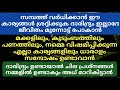 ദാരിദ്ര്യം വരുത്തുന്ന കാര്യങ്ങൾ ദാരിദ്ര്യത്തിൽ നിന്ന് രക്ഷ ലഭിക്കാനുള്ള വഴികൾ islamic speech