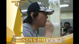 Happiness in \\10,000, Special Feature, #14, 100회 특집, 20051112