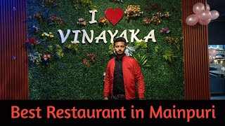 VINAYAKA RESTAURANT REVIEW IN MAINPURI - India food series restaurant @AlokHealthandfitness