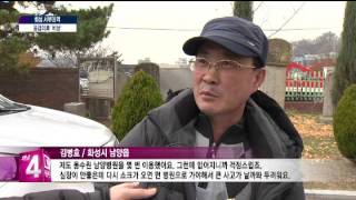 20141124티브로드뉴스(최슬기앵커, 배상민기자)