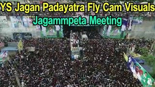YS Jagan Public Meeting @ Jaggampeta || Praja Sankalpa Yatra Fly Cam Visuals YCP | Cinema Politics