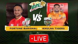 BPL live 2023 today Live Score | বাংলা ধারাভাষ্য | Barishal vs Khulna