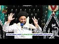 aaj shaban ki aakhri shabe jumma ye ayyat kasrat se lazmi padhna i maulana ali raza rizvi