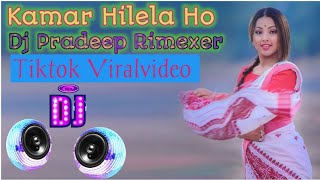 Kamar Hilela Ho_Bhojpuri Dj Song_ Remix By Dj Pradeep Rimexer | Mixing Point Bodarahat Saptari |