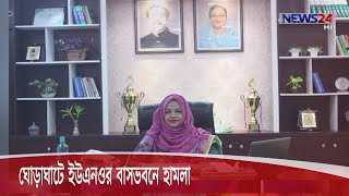 গুরুতর আহত ঘোড়াঘাটের ইউএনওকে ঢাকায় আনা হয়েছে, ৭ সদস্যের তদন্ত কমিটি গঠন 3Sep.20