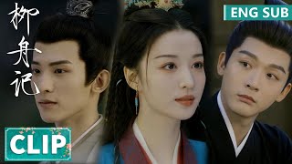 EP16 Clip Liu Miantang's memory fragments kept loading? | Are You The One