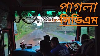 এন-১ এ সিডিএমের আগুব ঝরা গতি-Thrilling Bus Video Bangladesh