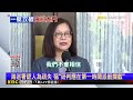 扯！陸男駕快艇直衝淡水河 海巡署認疏失：10員被懲處@newsebc