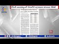 telangana ranks first in per capita income minister ktr తలసరి ఆదాయంలో దేశంలోనే తెలంగాణ అగ్రగామి