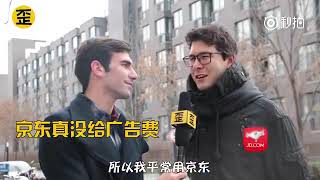 歪果仁眼里，在中国用淘宝是怎样一种体验？