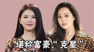 堪称“富豪克星”的女明星，章小蕙豪门梦碎，李湘两段婚姻皆成空