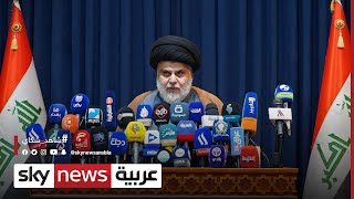 العراق.. الصدر يوجّه رئيس كتلته البرلمانية بتقديم استقالتها