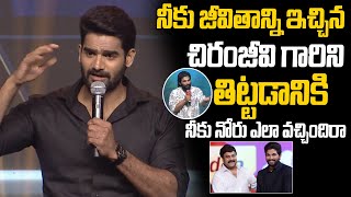 Karthikeya Strong Counter To Allu Arjun Over His Comments | Megastar Chiranjeevi | Pawan Kalyan