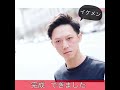 韓式髮根燙（男生篇）燙出日系雜誌款 茶米髮粧 davidhair