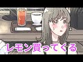 終電を逃して文系女子と漫喫に泊まることに...【アニメコント】