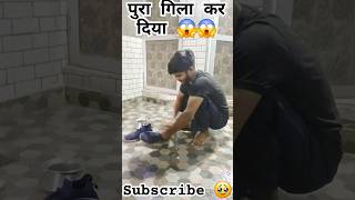 चाची थोड़ा पानी देना || comedy video ||aman..003-x9x #comedy #funny #experiment #fun #abcvlogs