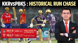 KKR vs PBKS : PBKS creates history by successfully chasing down their highest ev