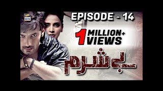 Besharam Episode 14 [Subtitle Eng] - ARY Digital Drama