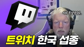 사업을 접은 진짜 이유