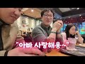 베트남국제결혼 20대 신부 한국 적응 어쩔 국제결혼 베트남여성 베트남국제결혼이야기