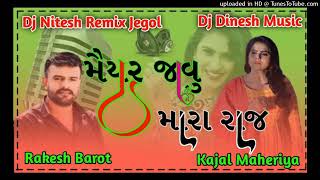 GujaratiDjRemix2021//Maiyar Javu Mara Raj // Rakesh Barot Kajal Maheriya New Song Remix