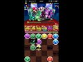 【パズドラ】アーミル降臨　光カーリーpt