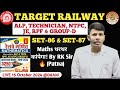 Railway Previous Maths|| Plateform 3250 Maths Full solution|| Set-86 & Set-87  by RK Sir🔥 Patna||