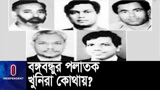 প্রয়োজনে বন্দি বিনিময়  চুক্তি হবে:আইনমন্ত্রী || Law minister Anisul Huq