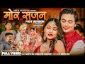 Mor Sajan Fast Version | Paul Shah | Deepika | Tikaram | Mahima | Naresh Jogi | Samikshya Chaudhary