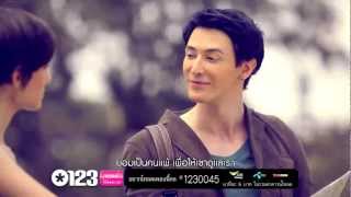 App Story - มาช่า Marsha [Official MV]