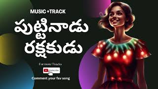 పుట్టినాడు రక్షకుడు|Latest Christmas song|P.J.Stephen Paul Garu|Music+track|@ChristianTeluguTracks