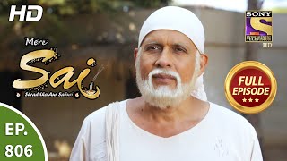 Mere Sai - Ep 806 - Full Episode - 11th February, 2021