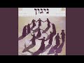 Der Rebbe Elimelech